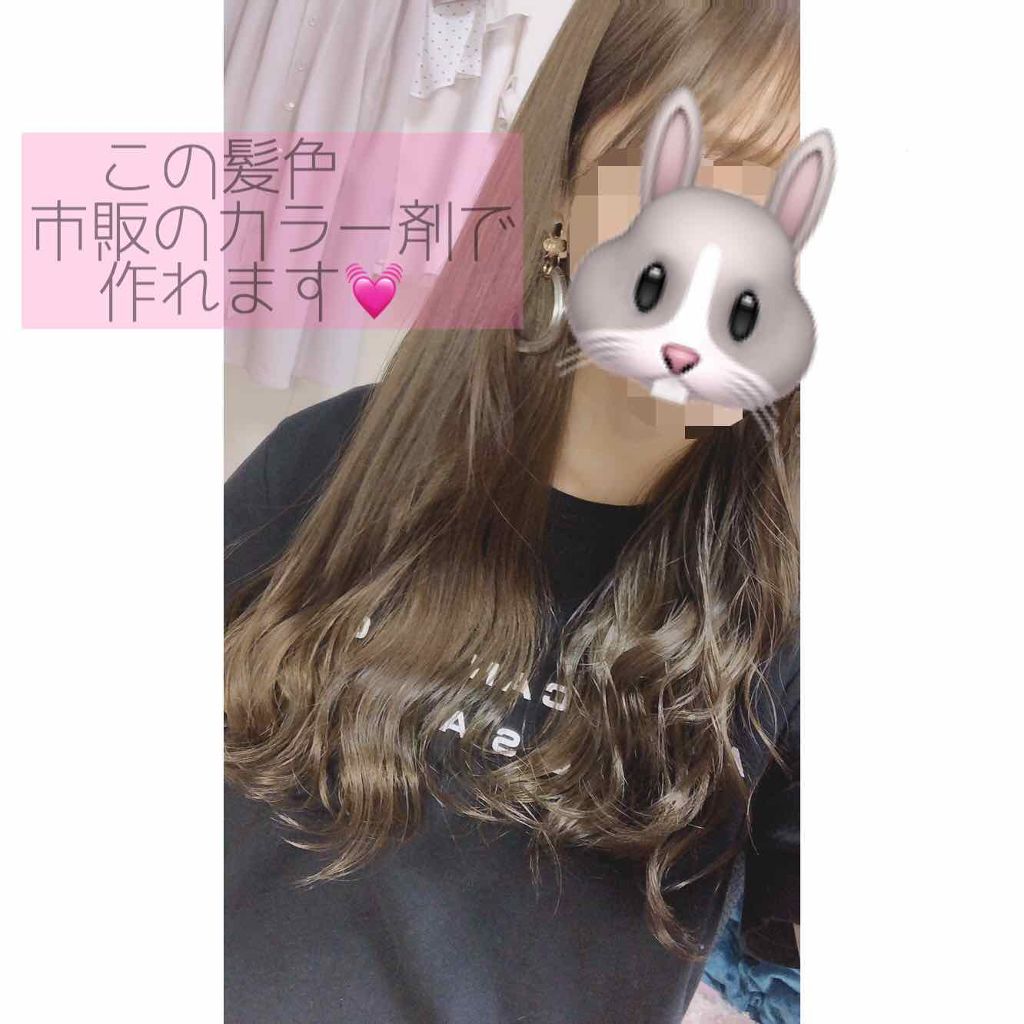 泡カラー リーゼを使った口コミ お久しぶりです 今回は市販ヘアカラーの紹 By ナヒ 乾燥肌 代前半 Lips