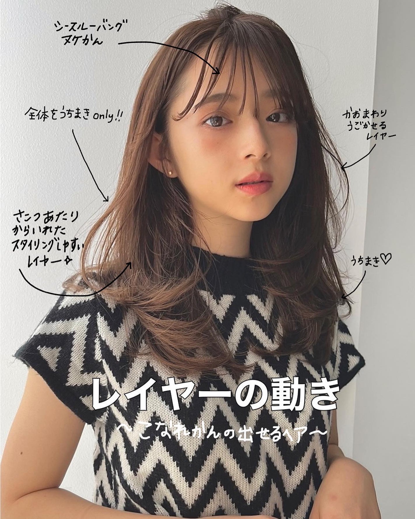 HARUNA on LIPS 「.動かしやすいレイヤーを入れると、巻きやすく、ワンカールでセッ..」(1枚目)