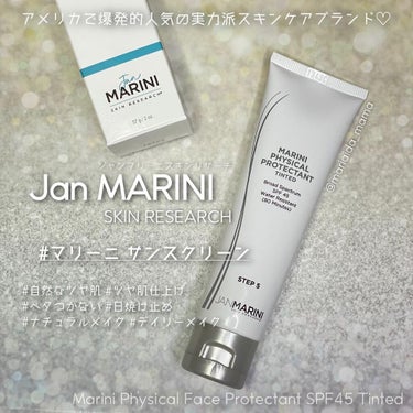 マリーニサンスクリーン/Jan Marini SKIN RESEARCH/日焼け止め・UVケアを使ったクチコミ（1枚目）