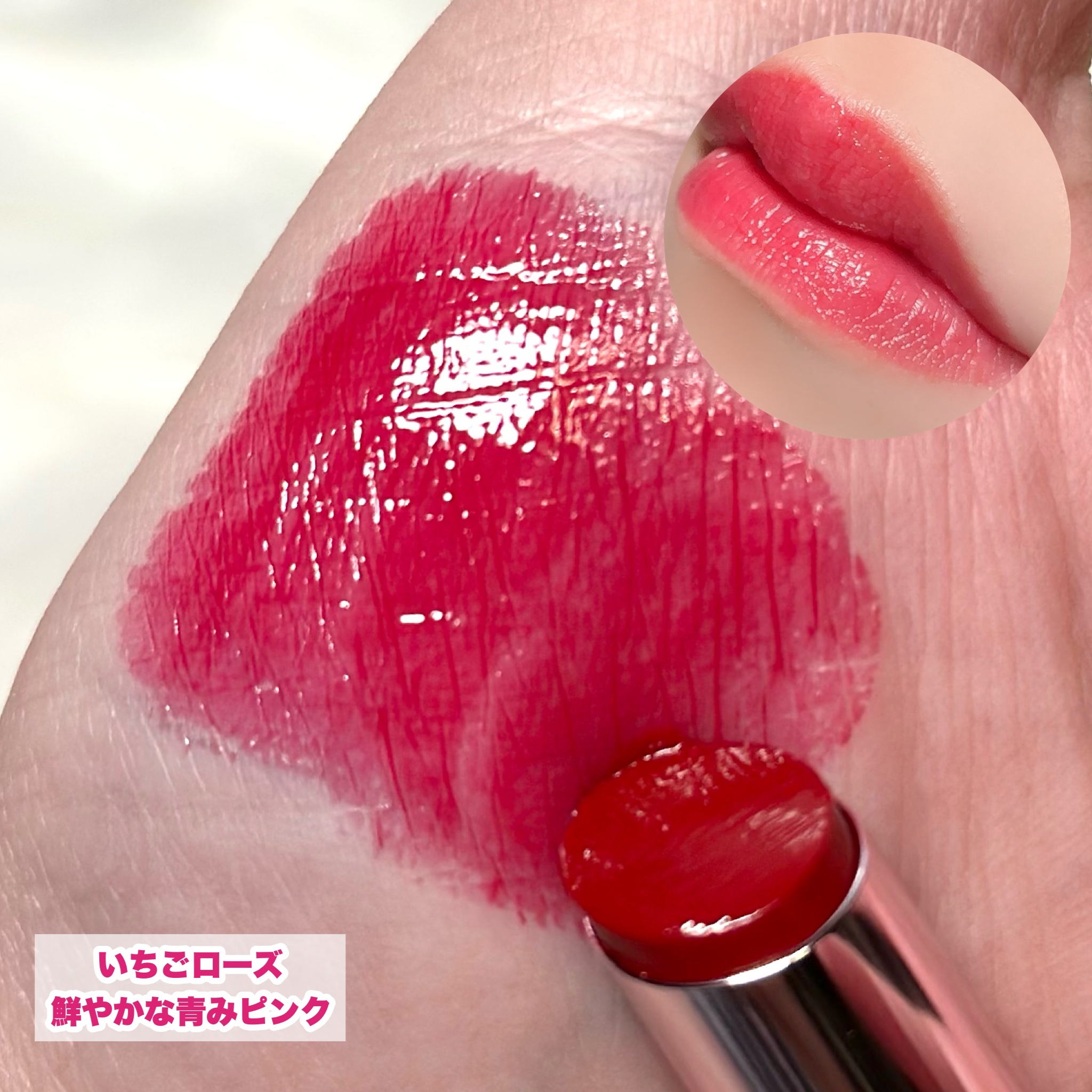 カラーラスティンググロウスティック やきもちレッド/ETUDE/口紅を使ったクチコミ（3枚目）