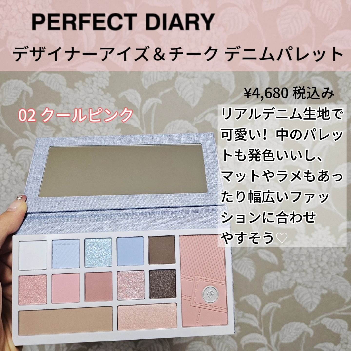 トランスルーシェントブルーリングルースパウダー 【デニムシリーズ限定】/PERFECT DIARY/ルースパウダーを使ったクチコミ（2枚目）