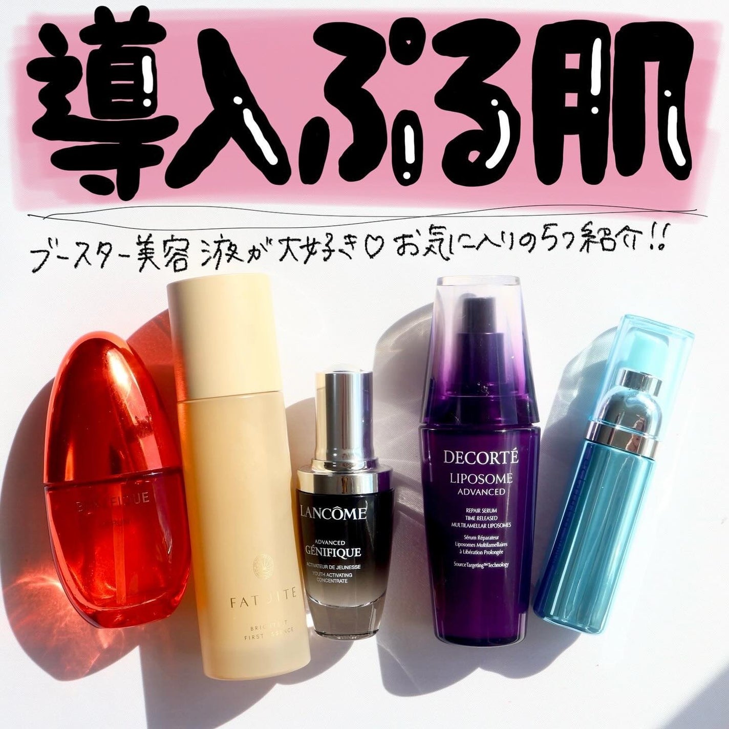 ããðå
çŸå®¹éšå¡ on LIPS ãâçŸå®¹æ
å ±ã¯ãã¡ãããðââïžå°å
¥çŸå®¹æ¶²ã®ããããã³ã¡ã³ãããŠ..ãïŒ1æç®ïŒ