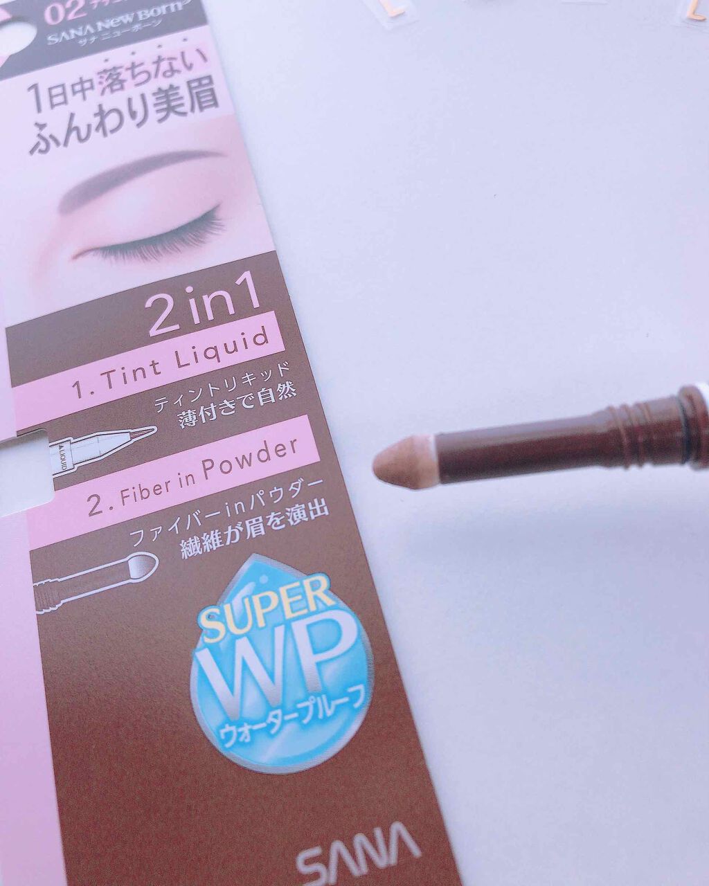 ラスティングWブロウEX N/サナ ニューボーン/リキッドアイブロウを使ったクチコミ(2枚目)