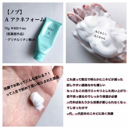 アルビオン 薬用スキンコンディショナー エッセンシャル/ALBION/化粧水を使ったクチコミ(2枚目)