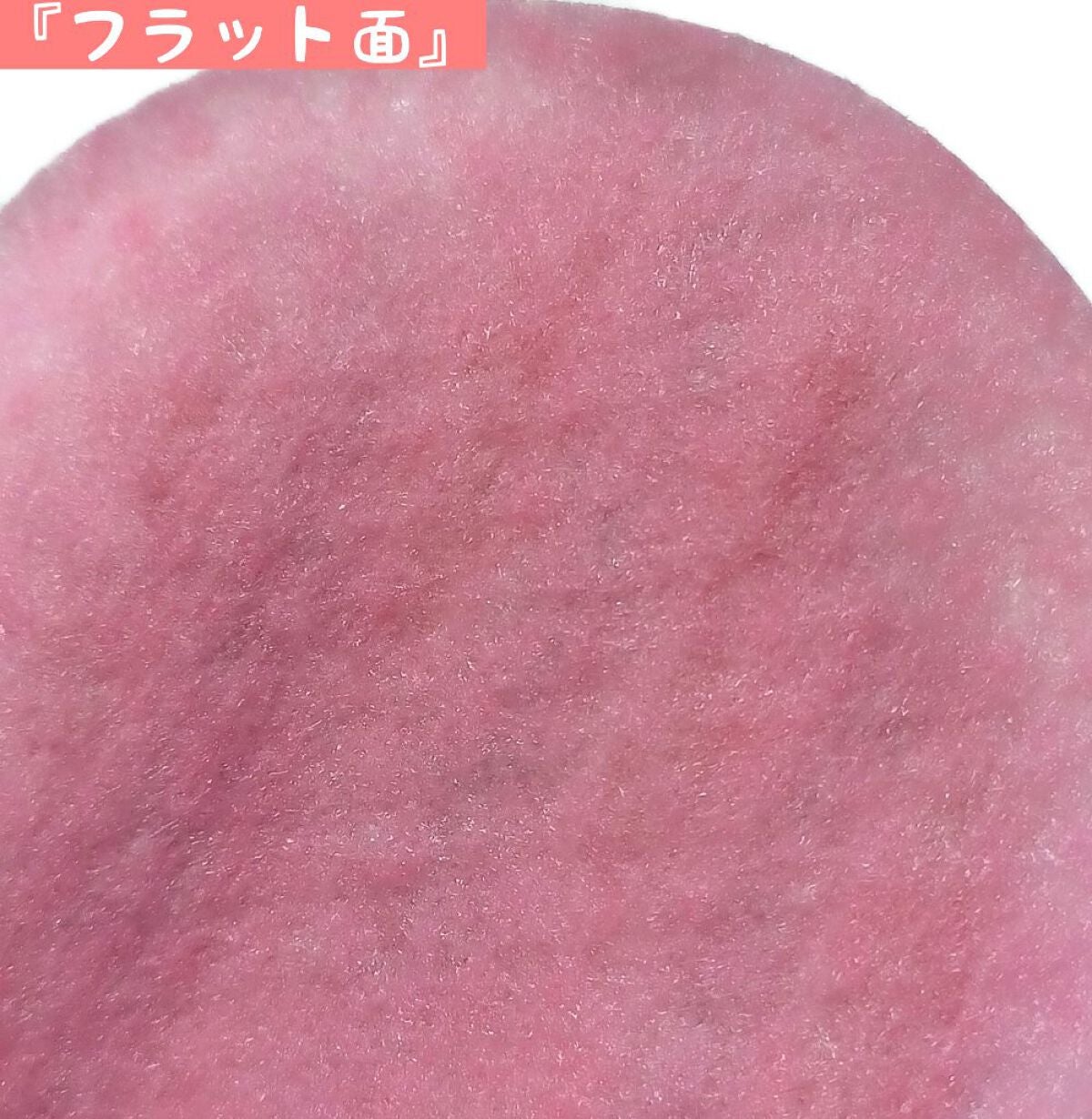 マデセラピンクアロエビルダートナーパッド/SKINRx LAB/トナーパッドを使ったクチコミ(4枚目)