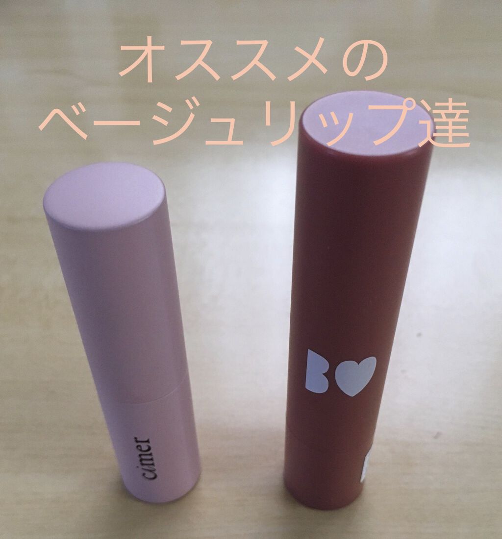 つやぷるリップR/b idol/口紅を使ったクチコミ（1枚目）