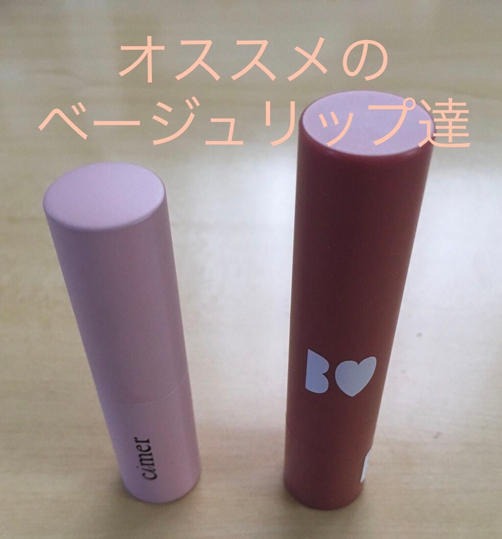 つやぷるリップR/b idol/口紅を使ったクチコミ(1枚目)