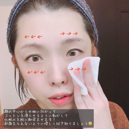 草花木果 化粧水(さっぱり) 180ml(本体)/草花木果/化粧水の画像