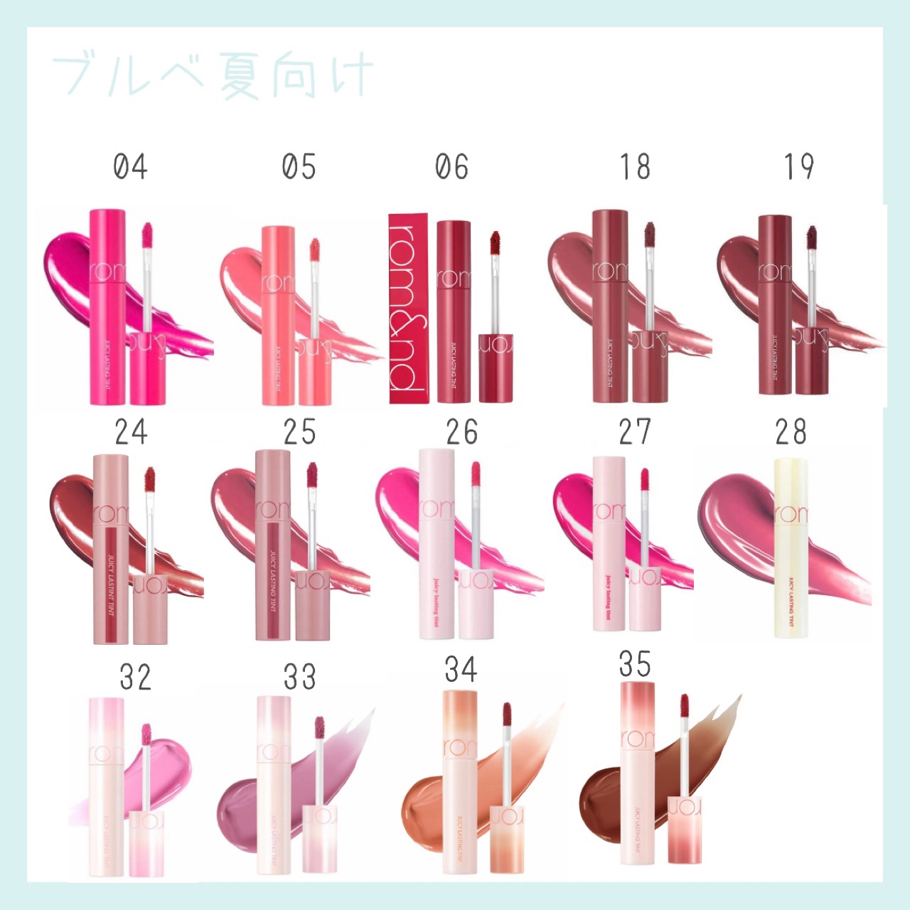 ジューシーラスティングティント/rom&nd/リップティントを使ったクチコミ（3枚目）