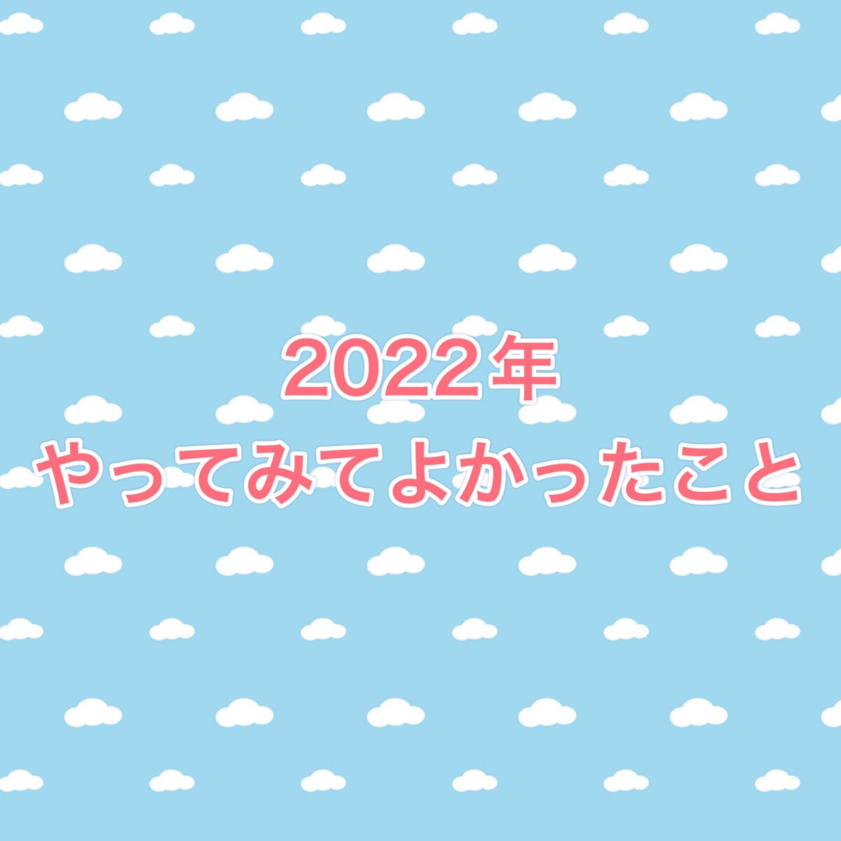 EMAKED（エマーキット）/水橋保寿堂製薬/まつげ美容液を使ったクチコミ（1枚目）