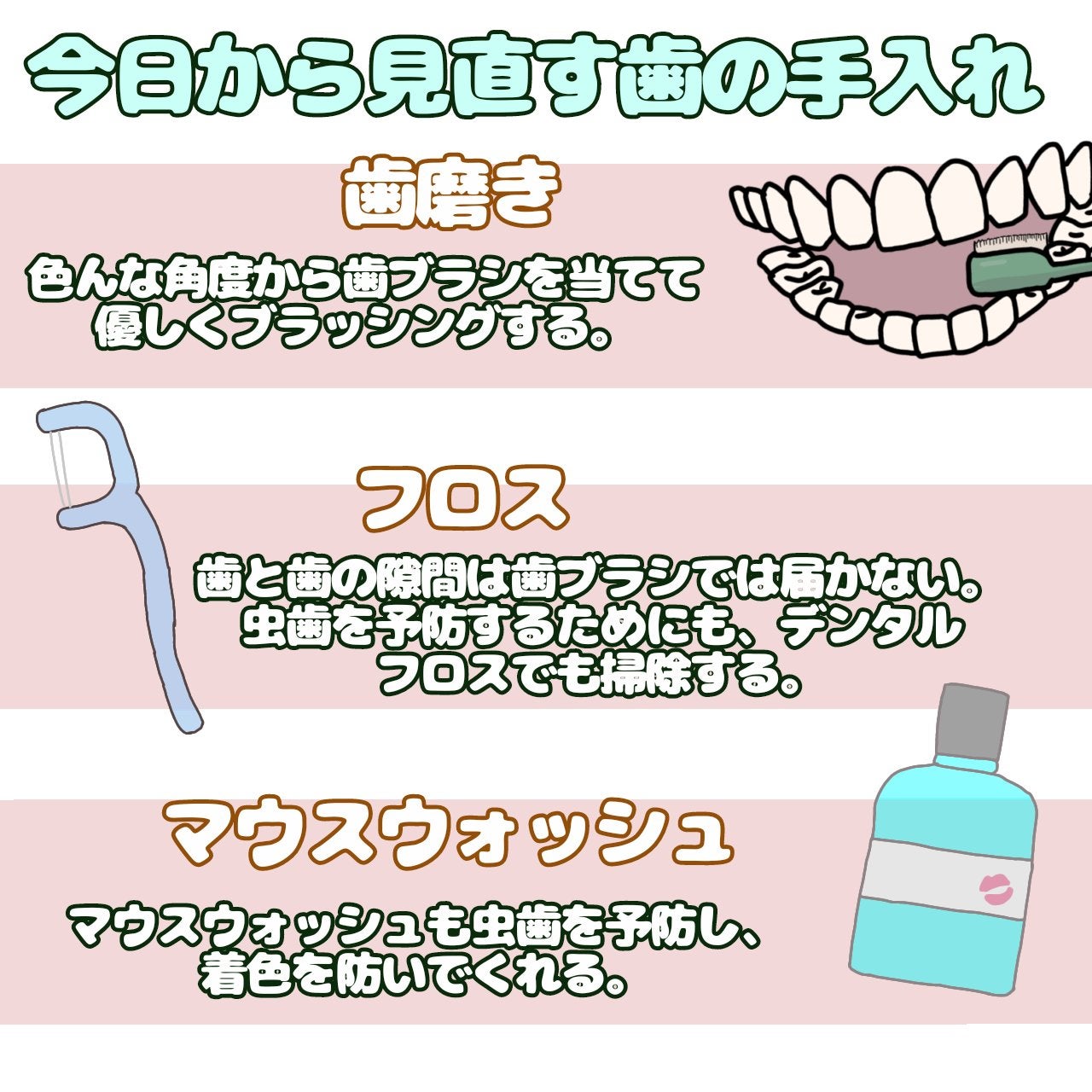 歯科用 Brilliant more/DENT./歯磨き粉を使ったクチコミ(3枚目)