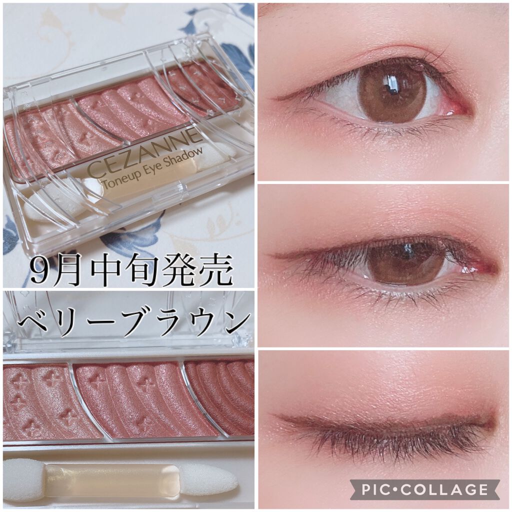 カールキーパー マスカラ/D-UP/マスカラを使ったクチコミ（1枚目）