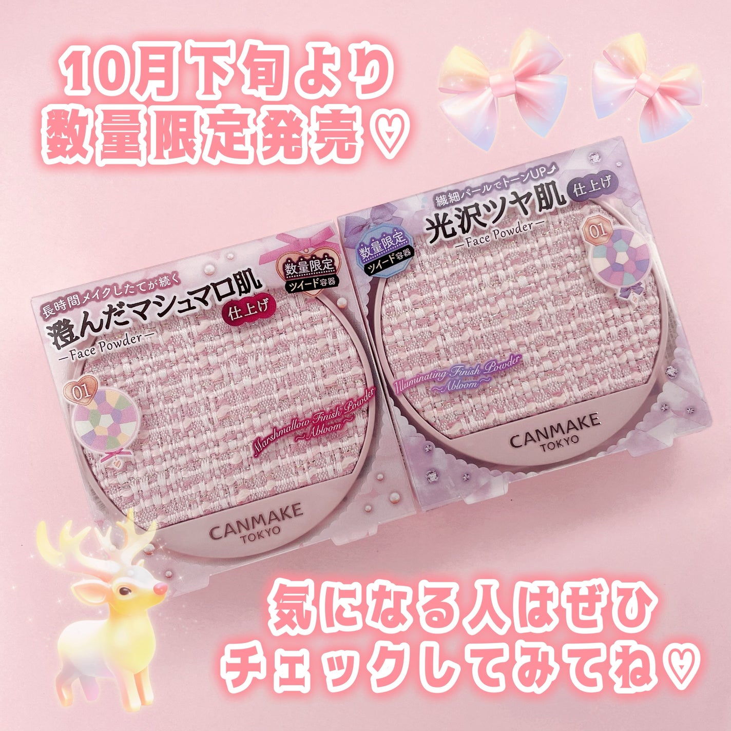 マシュマロフィニッシュパウダー ~Abloom~/キャンメイク/プレストパウダーを使ったクチコミ(6枚目)