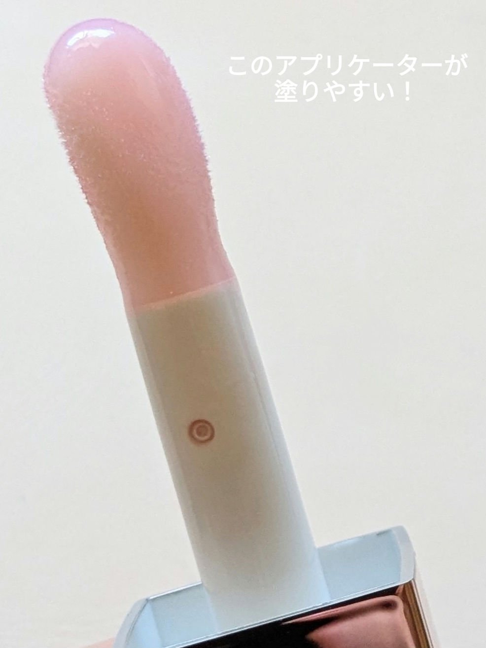 ハイドレーティングリップオイル/BANILA CO/リップオイルを使ったクチコミ（3枚目）