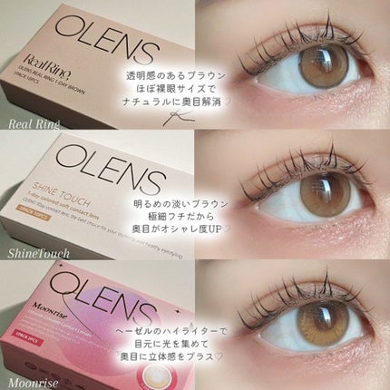 Real Ring 1day/OLENS/ワンデー(1DAY)カラコンを使ったクチコミ(2枚目)