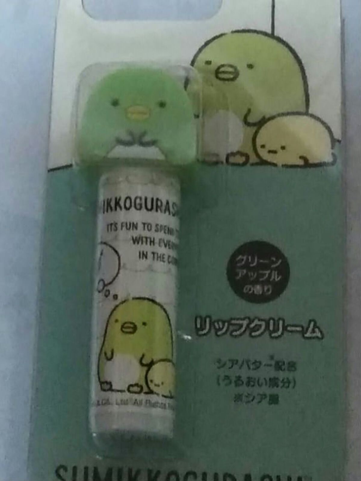 を使ったクチコミ（1枚目）