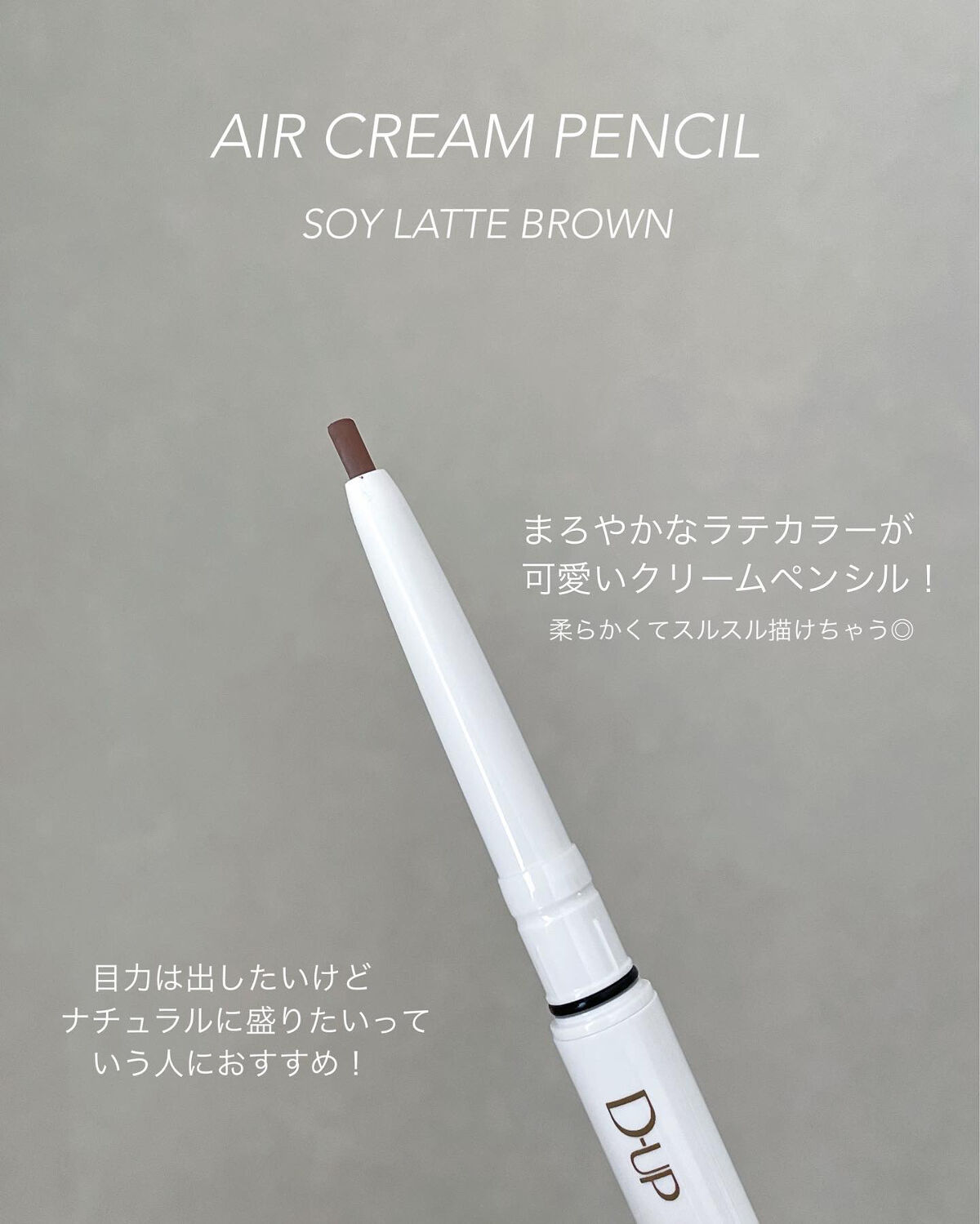 パーフェクトエクステンション マスカラ for カール/D-UP/マスカラを使ったクチコミ（3枚目）