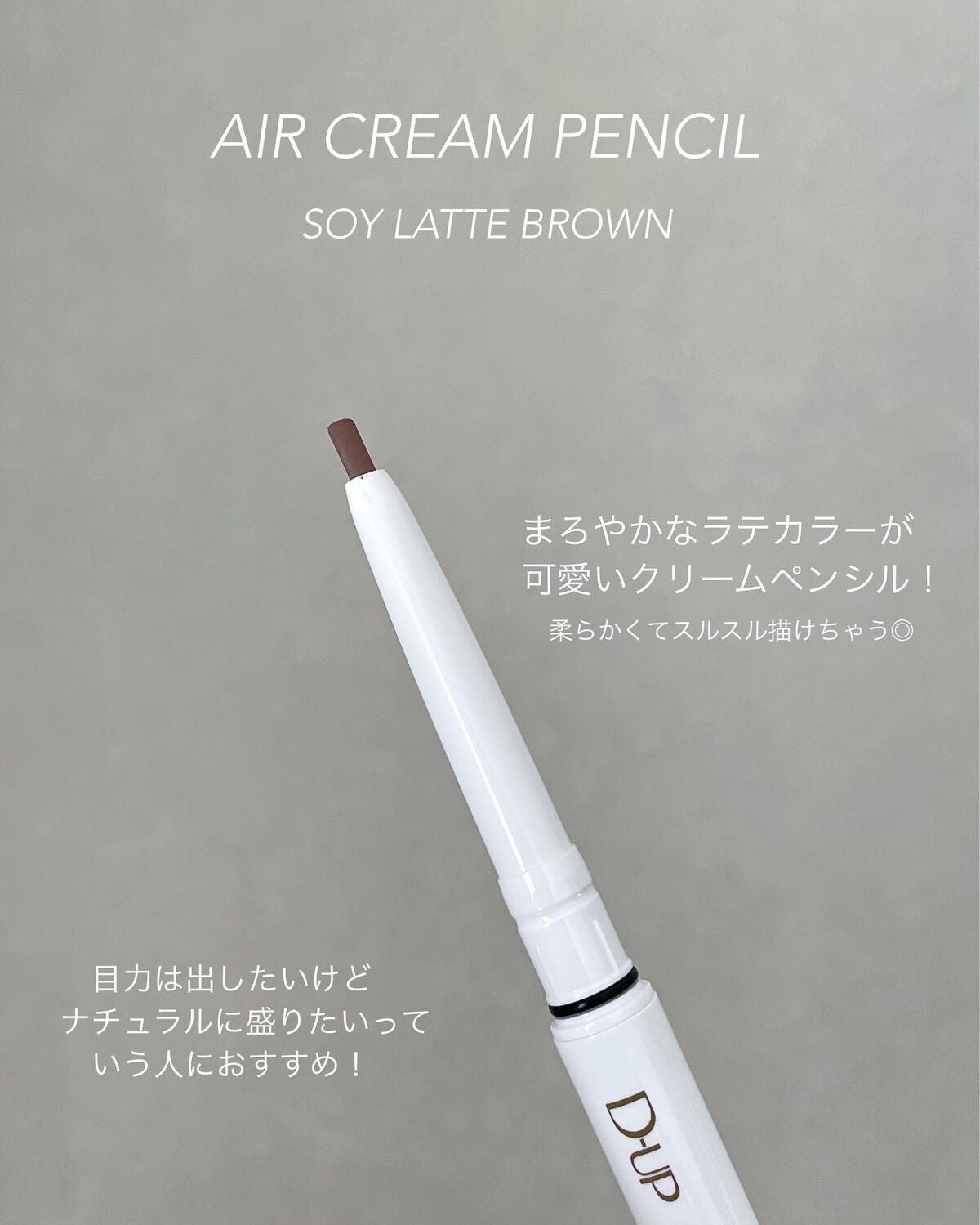 パーフェクトエクステンション マスカラ for カール/D-UP/マスカラを使ったクチコミ(3枚目)