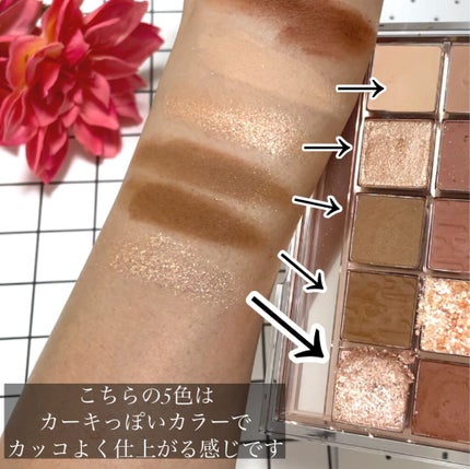 プロ アイ パレット/CLIO/アイシャドウパレットを使ったクチコミ(4枚目)