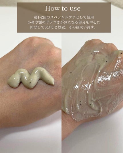 グロービタグットナイトクリーム/AROMATICA/フェイスクリームを使ったクチコミ(5枚目)