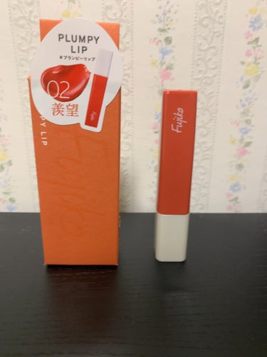 Fujiko プランピーリップのクチコミ「Fujikoプランピーリップ02羨望
　肌がイエベで日焼けしてるのでオレンジを買いました！..」（1枚目）