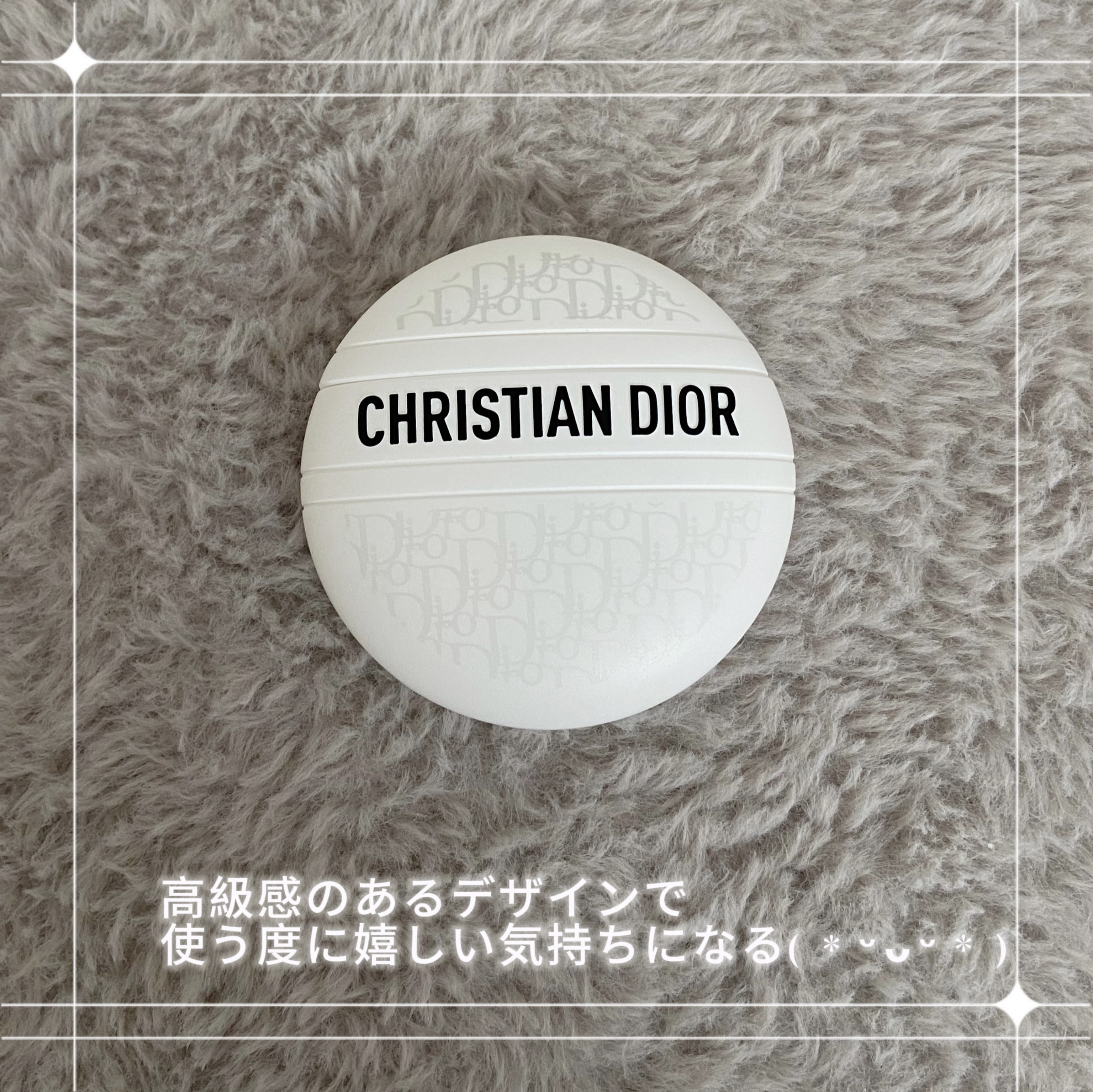 ル ボーム｜Diorの口コミ - DIOR ル ボーム¥ 7,260 by 月(敏感肌