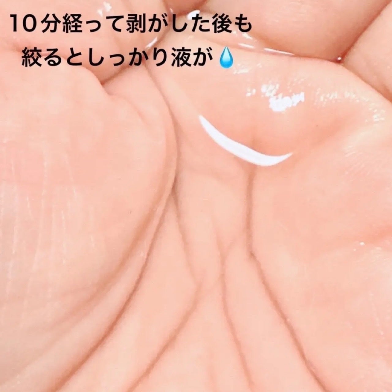 『塔の上のラプンツェル』デザインセット/ディズニーストア/シートマスク・パックを使ったクチコミ(5枚目)