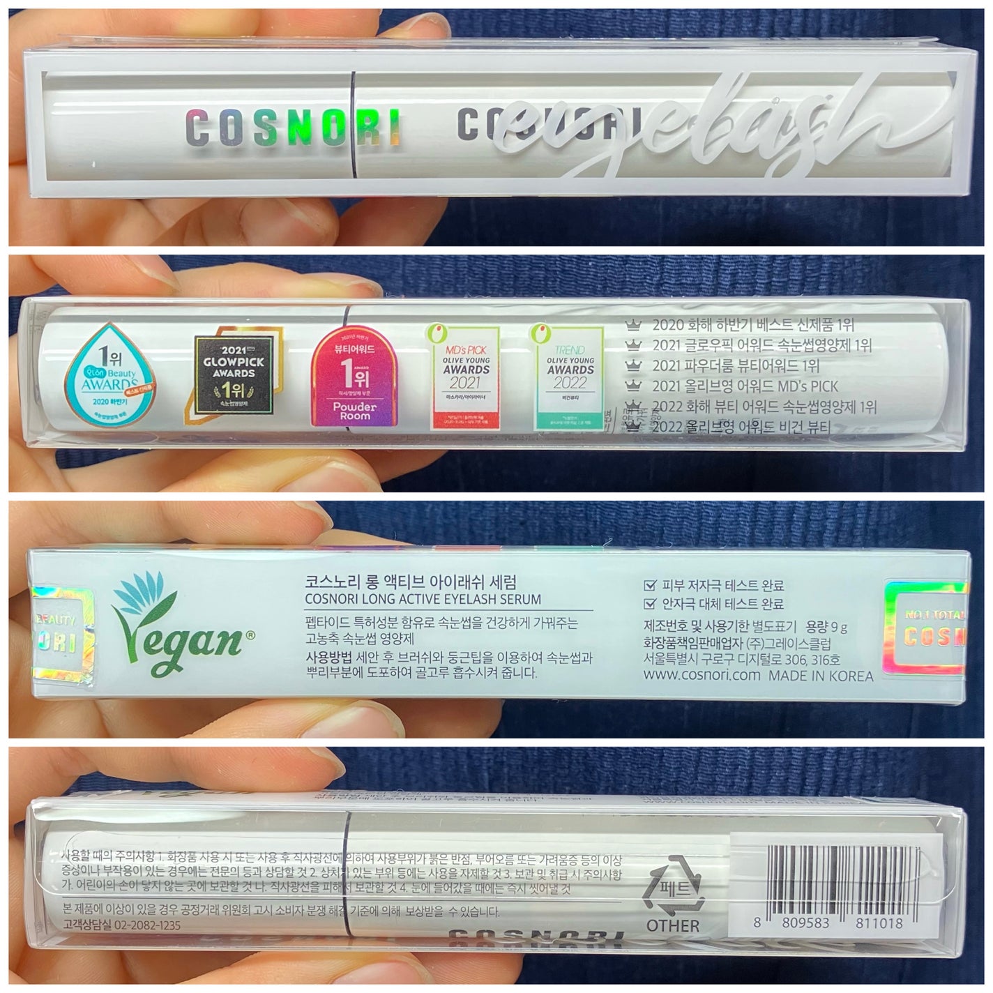 ロングアクティブアイラッシュセラム/COSNORI/まつげ美容液を使ったクチコミ(5枚目)