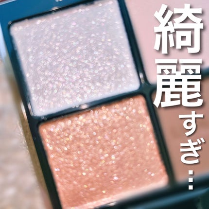 アイカラーレーション/LUNASOL/アイシャドウパレットを使ったクチコミ(2枚目)