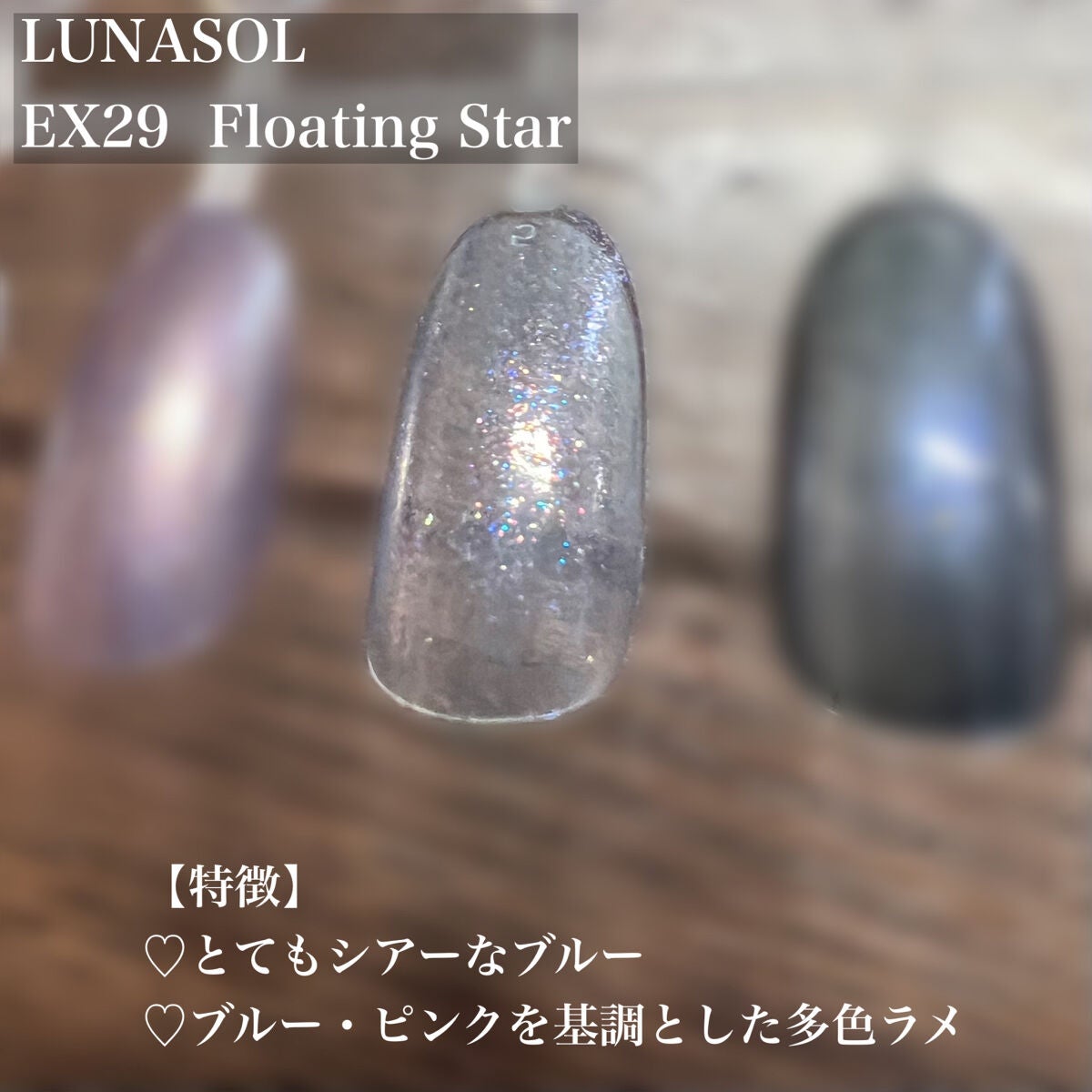 ネイルカラー/ゾーヤ/マニキュアを使ったクチコミ(4枚目)