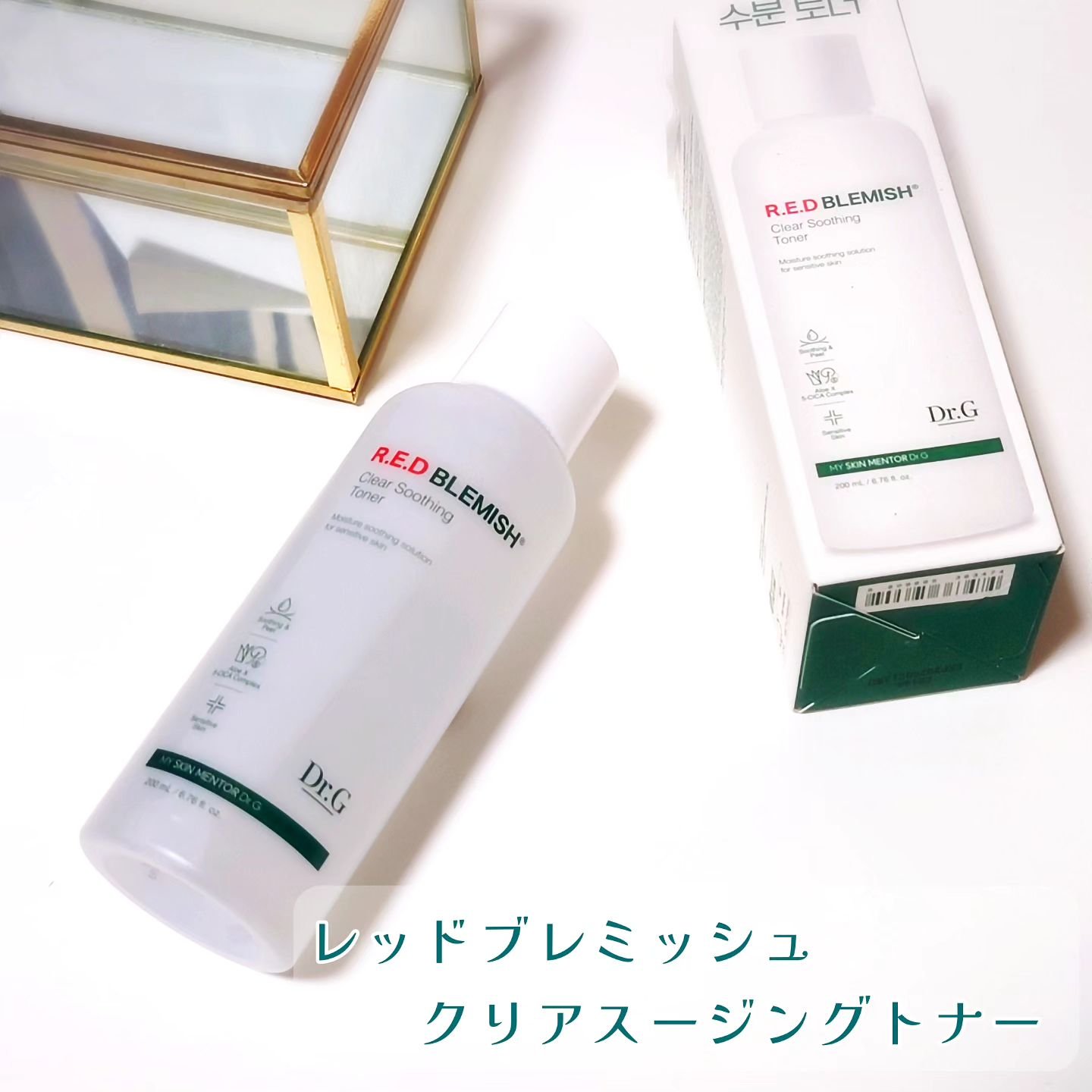 レッドブレミッシュ クリアスージングトナー/Dr.G/化粧水を使ったクチコミ（2枚目）