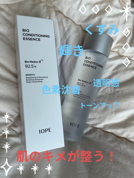 バイオ コンディショニング エッセンス/IOPE/ブースター・導入液を使ったクチコミ(1枚目)