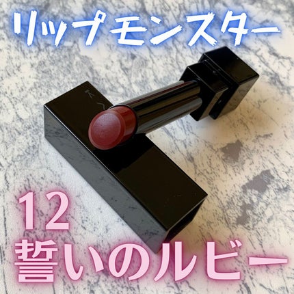 ケイト リップモンスター/KATE/口紅を使ったクチコミ(1枚目)