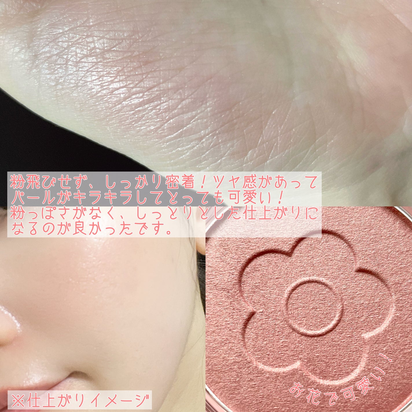 デイジードール パウダー ブラッシュ ブルーム/DAISY DOLL by MARY QUANT/パウダーチークを使ったクチコミ(4枚目)