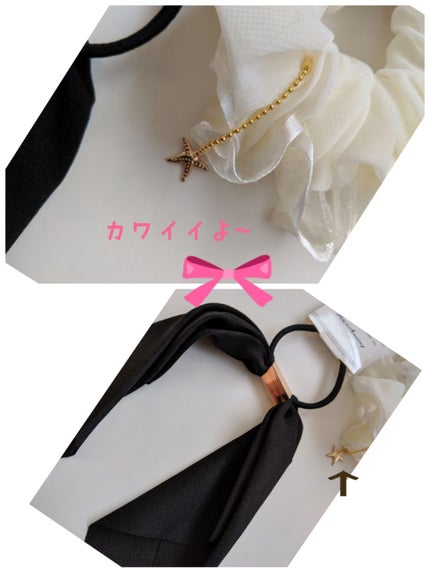 セリア購入品/セリア/その他を使ったクチコミ(2枚目)