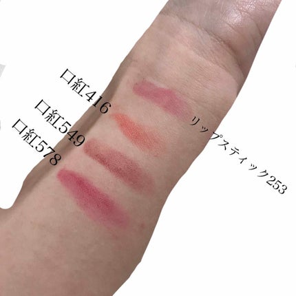 口紅(詰替用)/ちふれ/口紅を使ったクチコミ(3枚目)