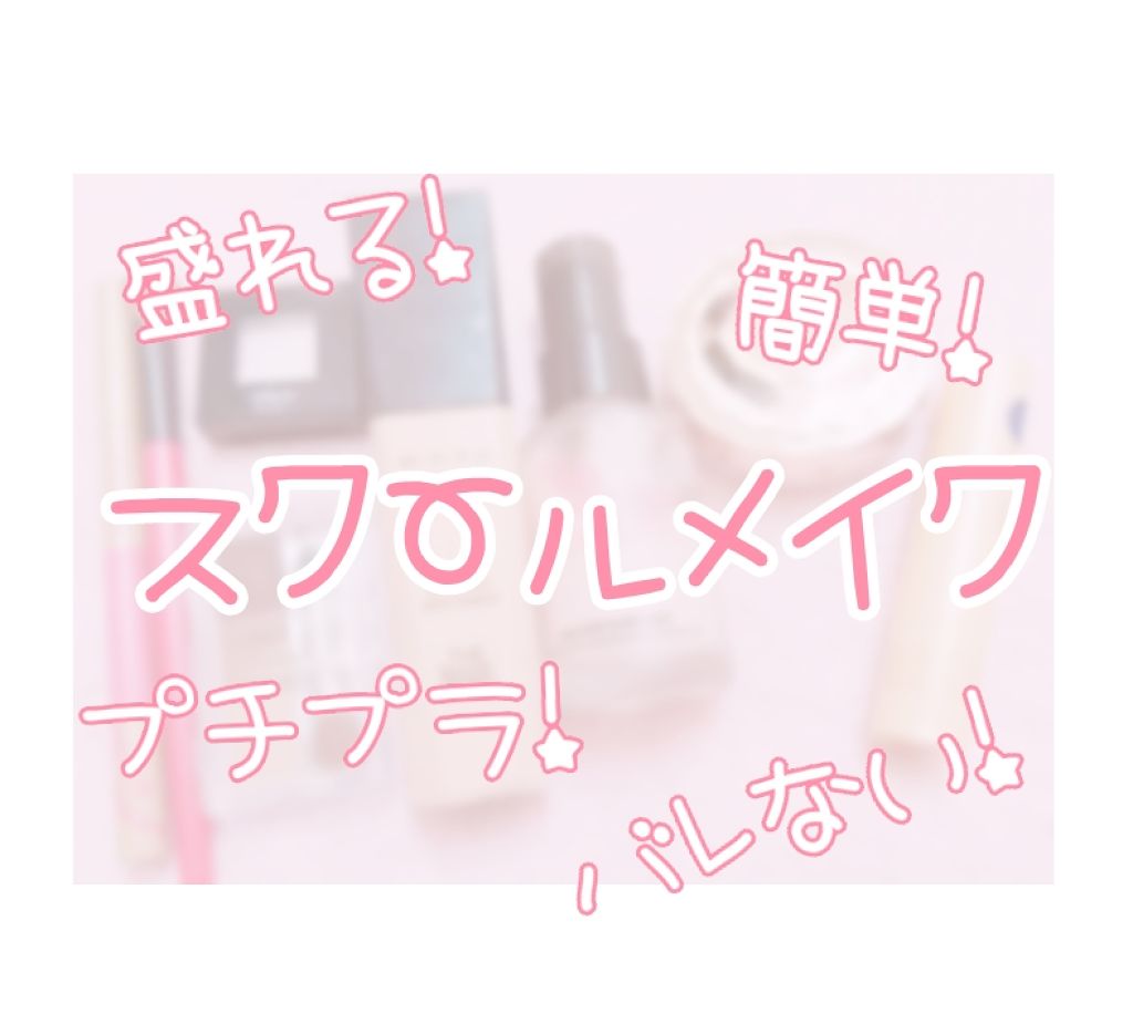 ミックスアイブロウ/キャンメイク/パウダーアイブロウを使ったクチコミ（1枚目）