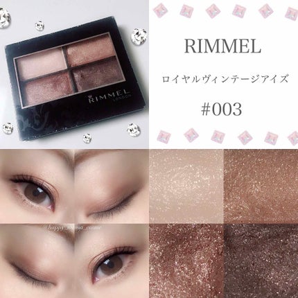 ロイヤルヴィンテージ アイズ/リンメル ロンドン/アイシャドウパレットを使ったクチコミ(1枚目)