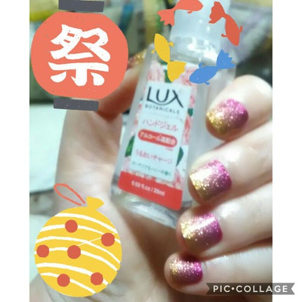 激盛れ爪クラブ/DAISO/ネイルチップ・パーツを使ったクチコミ(2枚目)