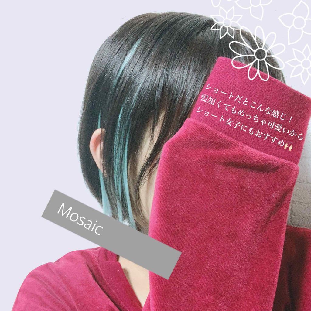 限定ヘアケアグッズ ヘアエクステ ストレート セリアの口コミ 超優秀 100均で買えるおすすめヘアケアグッズ 百均ヘアエクステ 衝 By りんごあめ 混合肌 10代後半 Lips