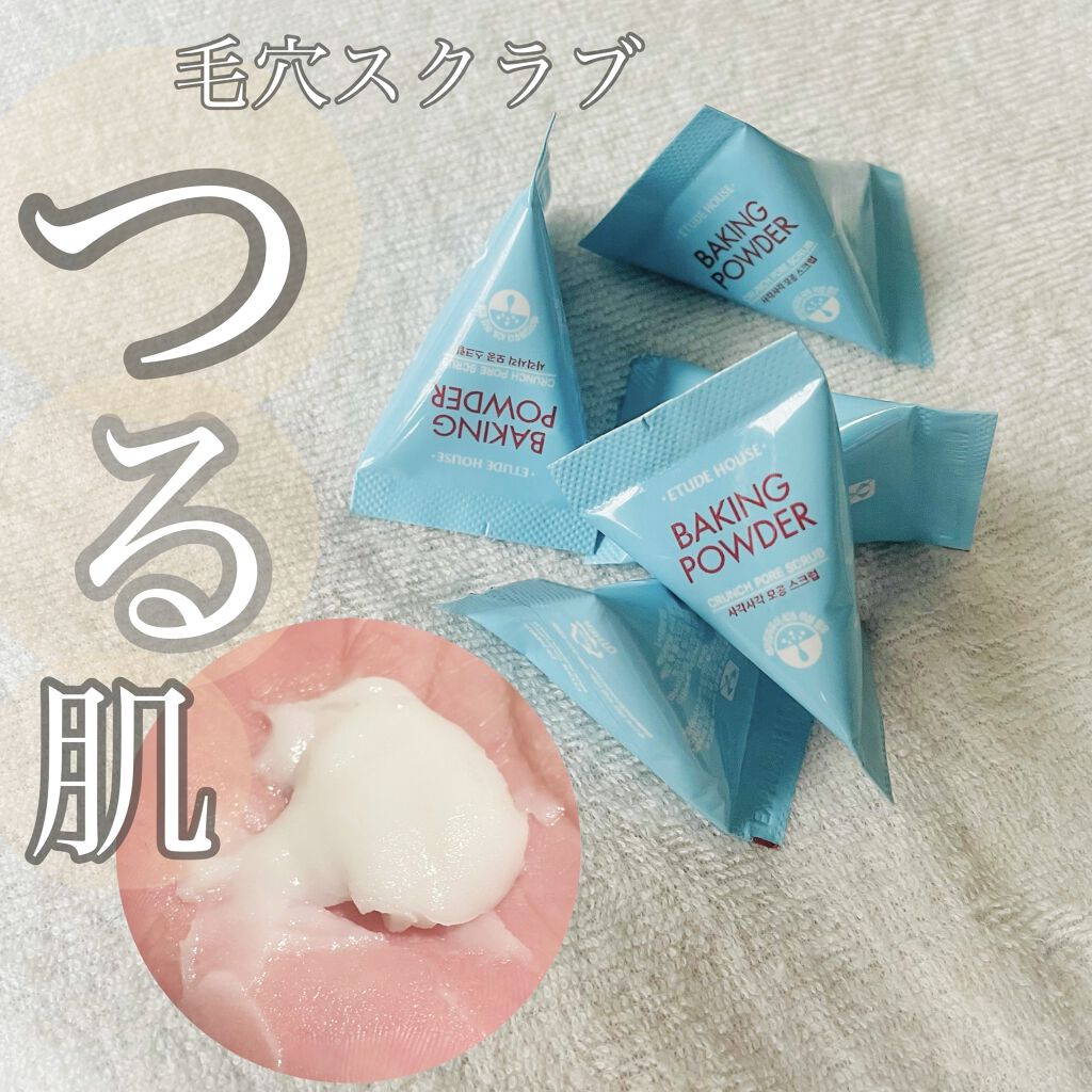 ベーキングパウダー クランチポア スクラブ/ETUDE/スクラブ・ゴマージュを使ったクチコミ（1枚目）