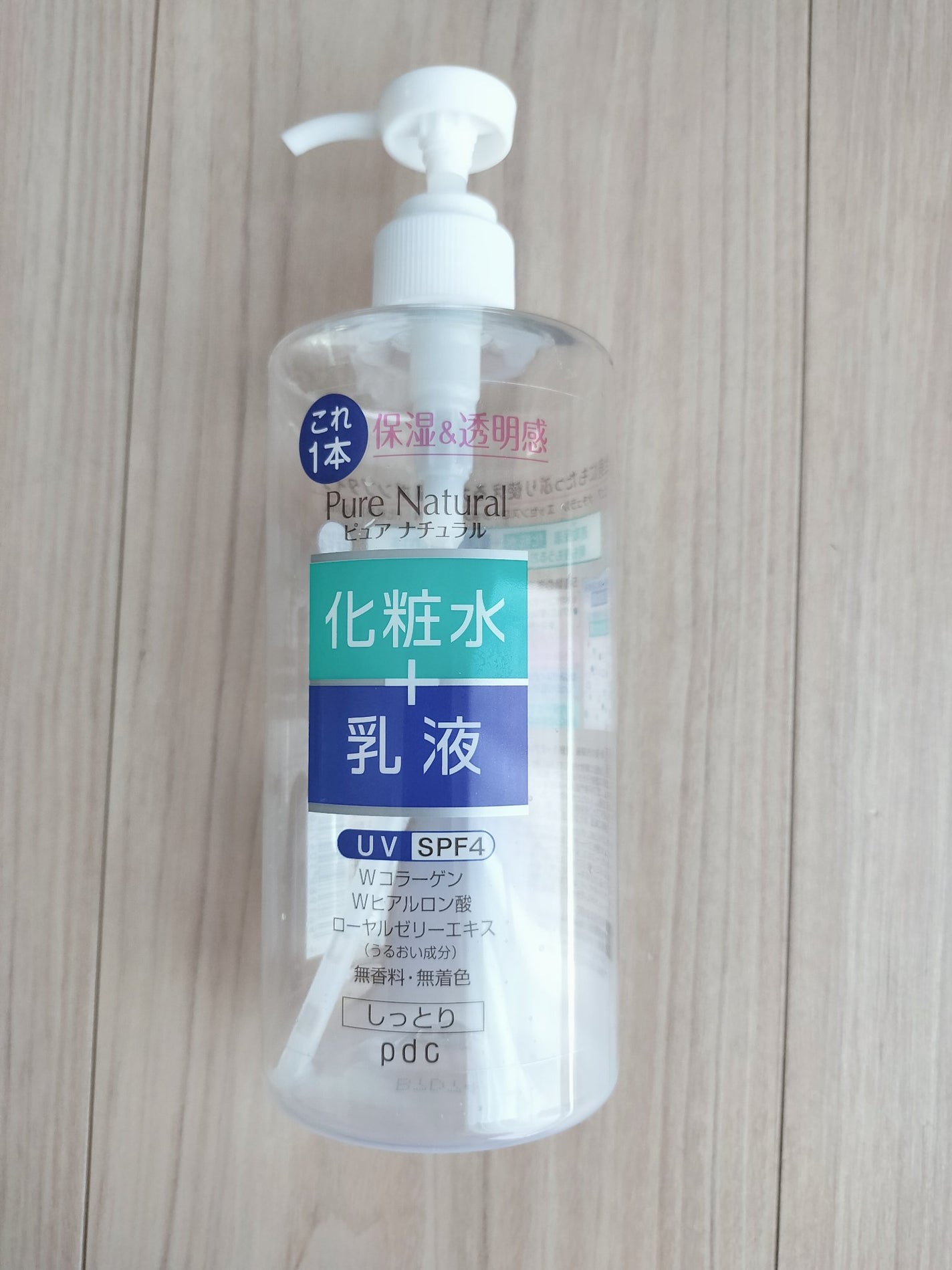ピュア ナチュラル エッセンスローション UV/pdc/オールインワン化粧品を使ったクチコミ(1枚目)
