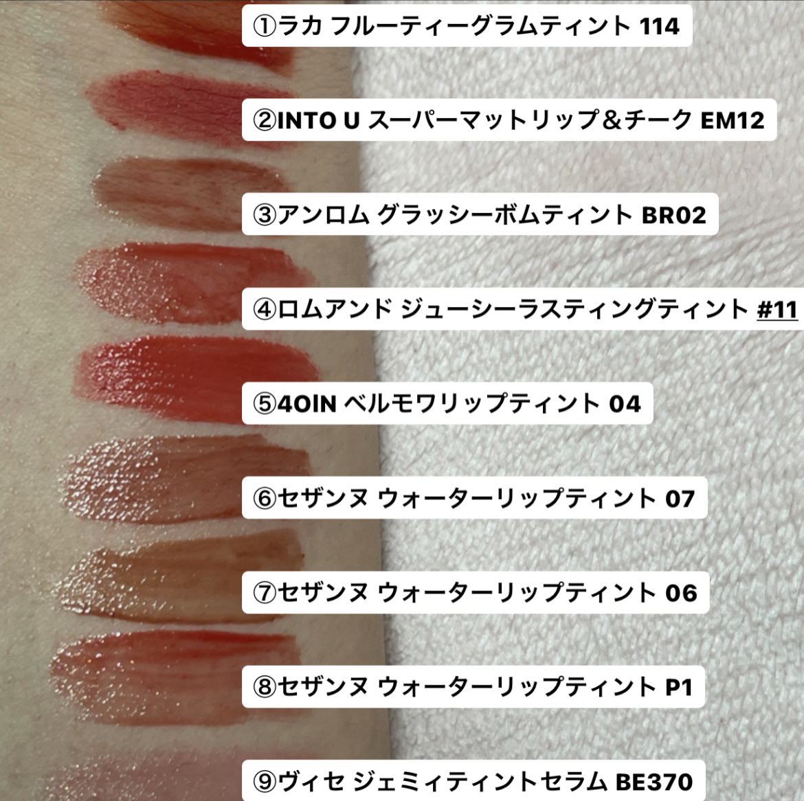 VELMOWER LIP TINT/4OlN/口紅を使ったクチコミ（3枚目）