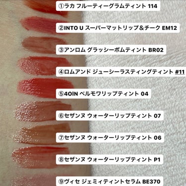 VELMOWER LIP TINT/4OlN/口紅を使ったクチコミ（3枚目）