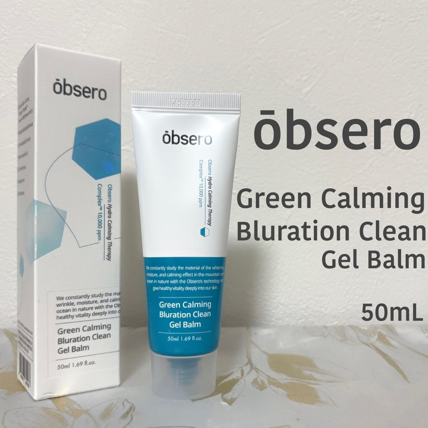 グリーンカーミングブルーレーションクリーンアンプル/obsero/美容液を使ったクチコミ(5枚目)