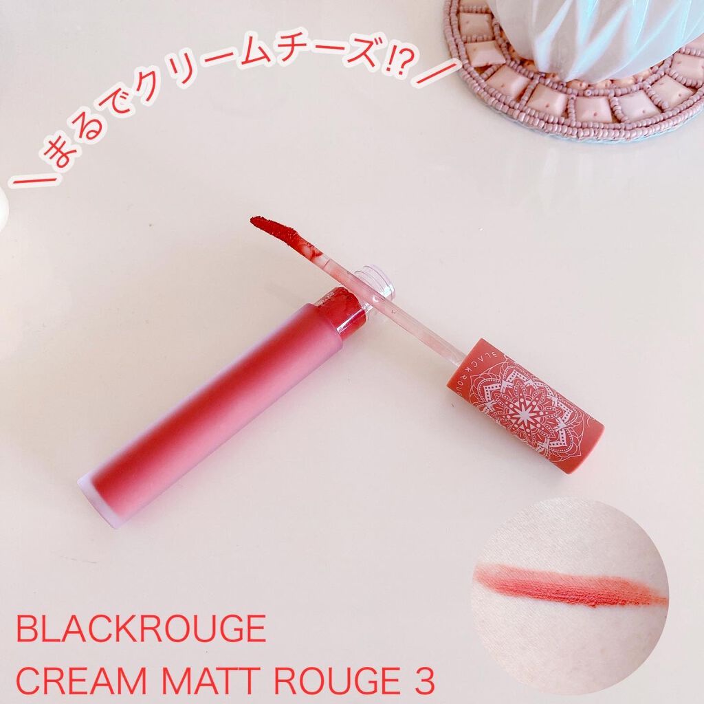 クリームマットルージュ シーズン3/BLACK ROUGE/口紅を使ったクチコミ（1枚目）