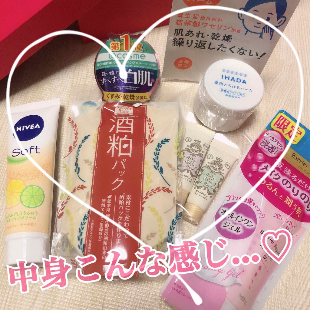 ブルーム ボックス/BLOOMBOX/その他を使ったクチコミ（2枚目）