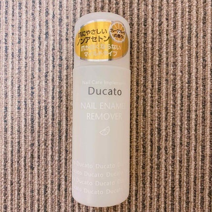 ネイルエナメルリムーバー G ノンアセトンベース/デュカート/除光液を使ったクチコミ(1枚目)