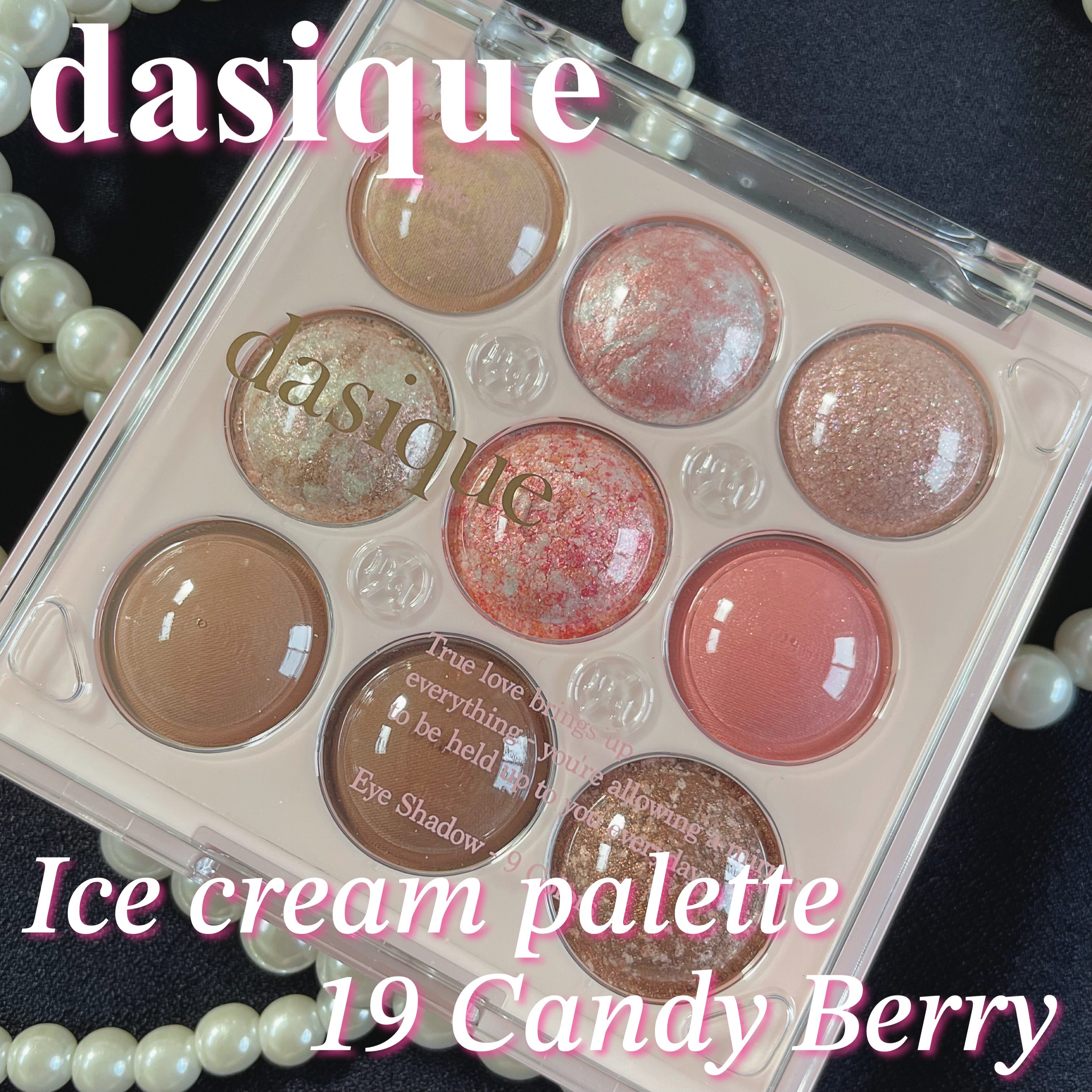 シャドウパレット/dasique/アイシャドウパレットを使ったクチコミ（1枚目）