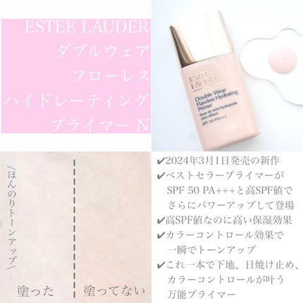ダブル ウェア ステイ イン プレイス メークアップ /ESTEE LAUDER/リキッドファンデーションを使ったクチコミ(2枚目)
